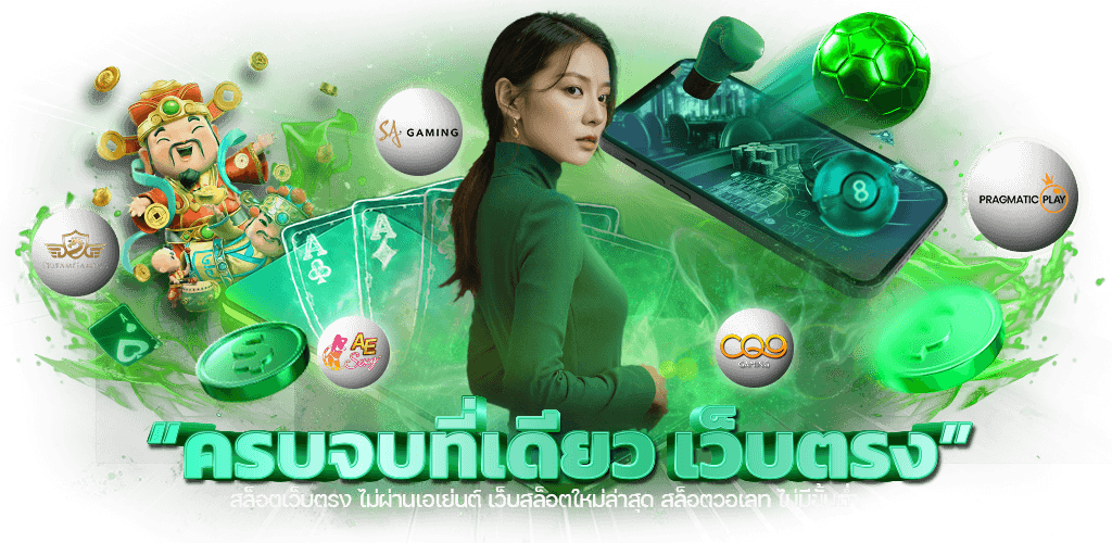 zulu89 พนันออนไลน์ครบเครื่องทุกความบันเทิง